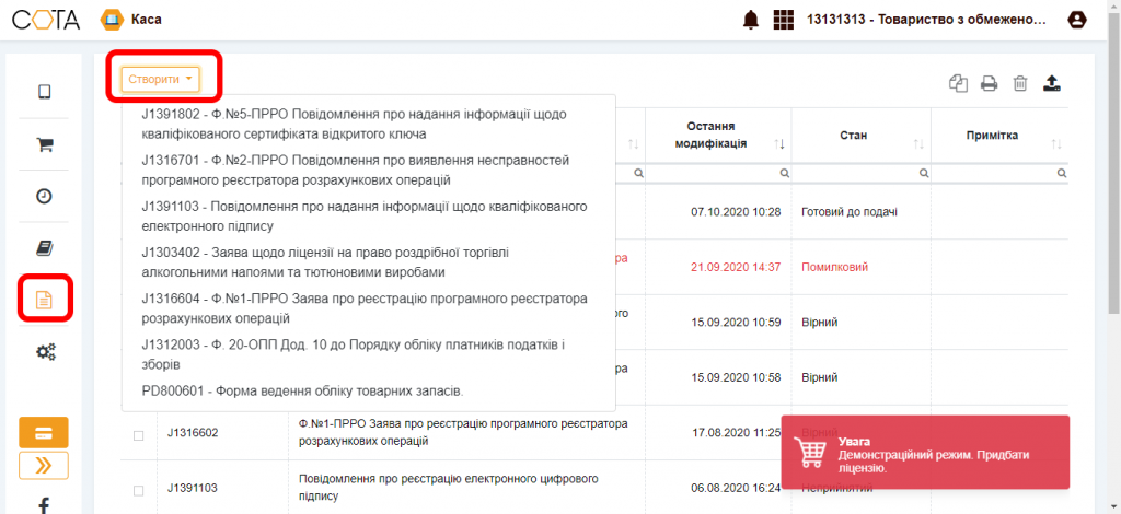 начало7.png