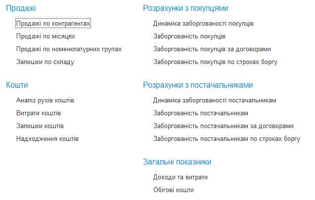 12 скринкорпкуп.png 12 скринкорпкуп.png