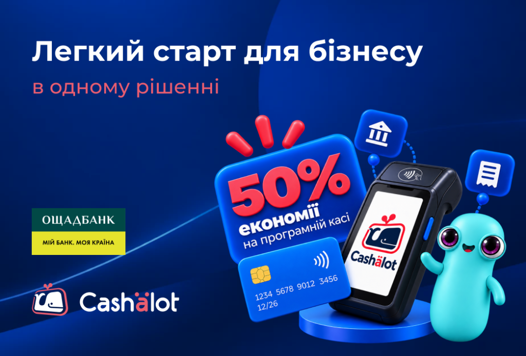 Ощад+Кашалот Cover news.png Ощад+Кашалот Cover news.png