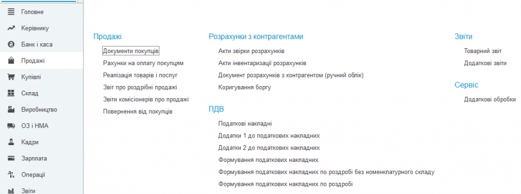 2 скринкорпкуп.png 2 скринкорпкуп.png
