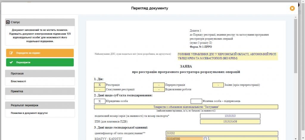 начало9.png