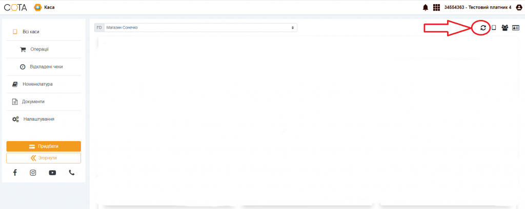 начало6.png