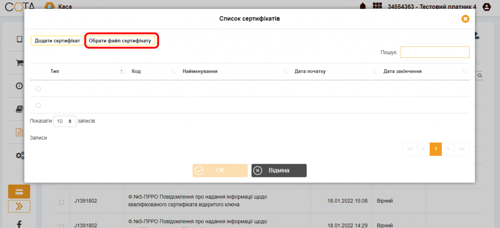 начало10.png