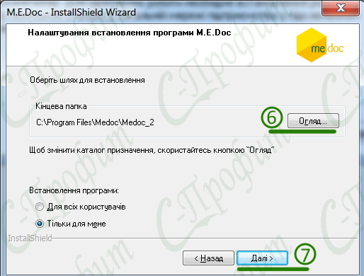 уст5.jpg уст5.jpg