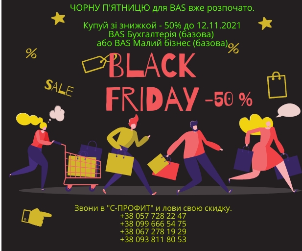 50 на базовые.jpeg 50 на базовые.jpeg