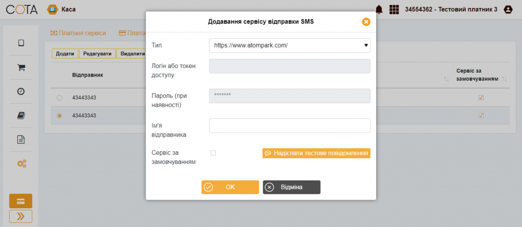 1sms2.png 1sms2.png