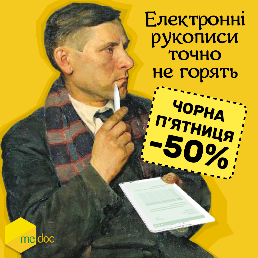 Медок1.png Медок1.png