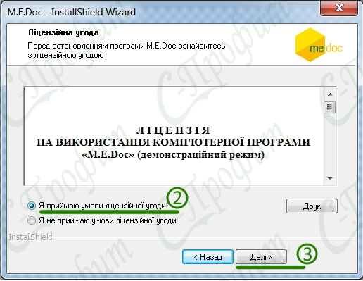 уст3.jpg уст3.jpg