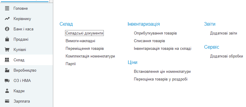 4 скринкорпкуп.png 4 скринкорпкуп.png