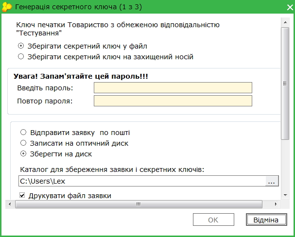 генерацияз11.jpg