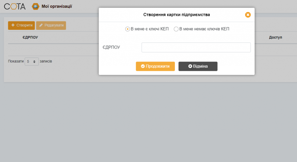 начало5.png