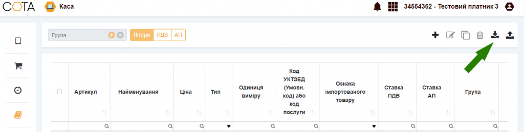 сота5.png